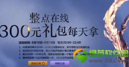 ����5���Ͷ�����ٻ��ַ ����5�»��ַ