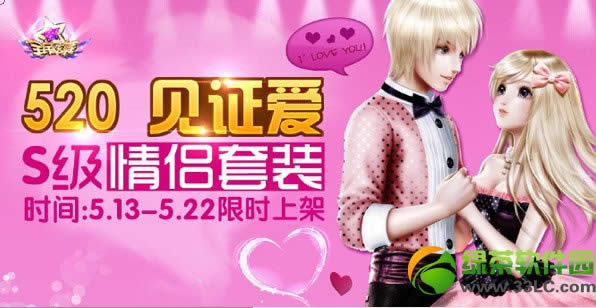 ȫ������520��֤��� s��������װ��ʱ����