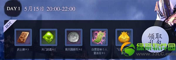 �����������߻��ַ 300Ԫ���ÿ���û��ַ