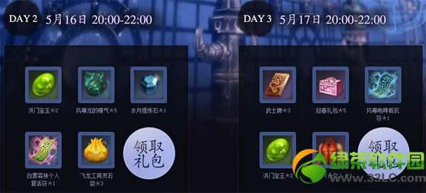 �����������߻��ַ 300Ԫ���ÿ���û��ַ