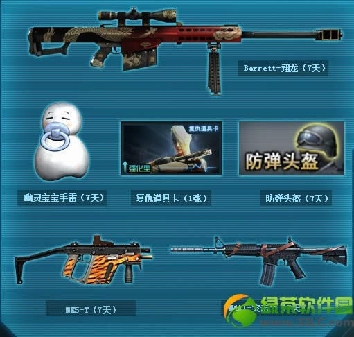 cf����������ȥ���ػ��ַ cf����������ǿ�����߻��ַ