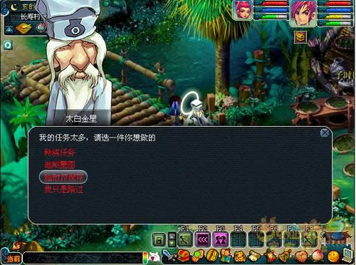 �λ�����2��ʱ�����漼����ɶ�� ��ʱ�����漼�ɽ���