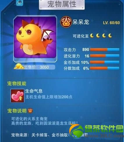 ȫ��ɻ���ս��������ε� �������
