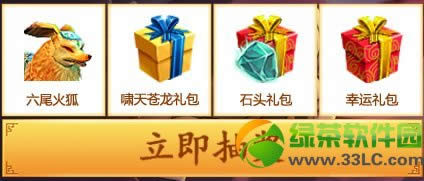 ��Ѱ��������Ѷ��Ƶapp���ַ ӮȡѰ�ɺ������