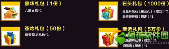 ��Ѱ��������Ѷ��Ƶapp���ַ ӮȡѰ�ɺ������