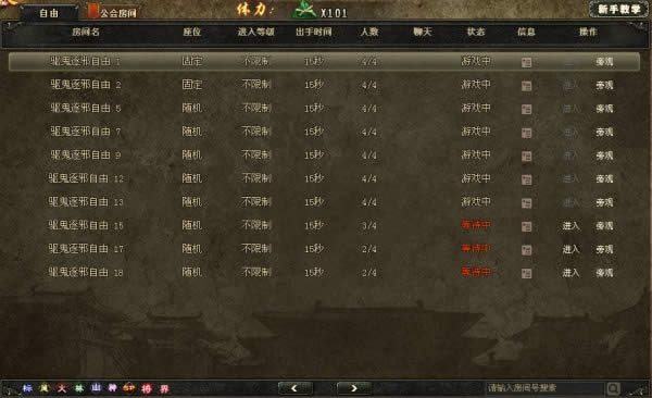 3��ɱ2.44�°汾��������  ������аģʽ��������