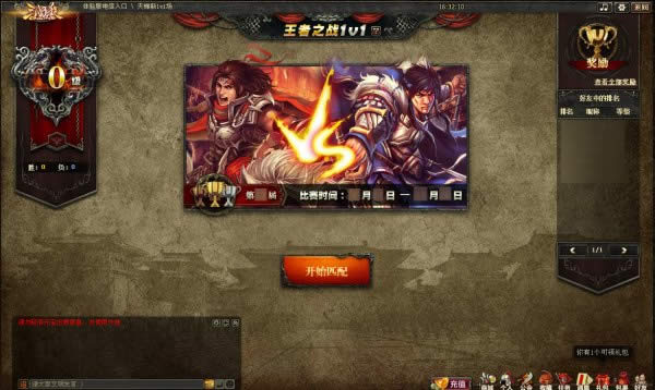 3��ɱ2.44�°汾��������  ������аģʽ��������
