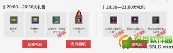 dnfΪְҵ��ս���ַ ׼�㿴ֱ�����Ӯ����