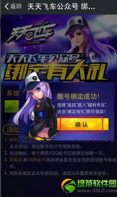 ����ɳ�����΢�Ź����˺Ź��� �������΢�Ź����˺�