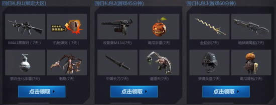 ����ս�����ѻع��4�����ַ ���ѻع������ȡ��ַ