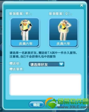 qq����6����ף���������Ǯ ��ɶ
