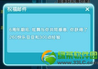 qq���跢ף���ʼ�� ����ף���ÿ��ֶ������ص���