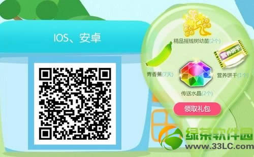 qq�����ͼ�𺽻��ַ ��ͼɨһɨ�����