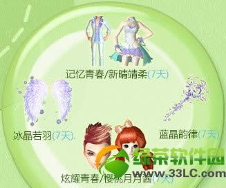 qq�����ͼ�𺽻��ַ ��ͼɨһɨ�����