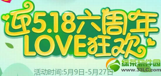 qq����ӭ5.186����love�񻶻��ַ �﷫��ǿ����Ϯ
