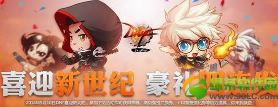 dnfϲӭ�����ͺ���4����� 4�غ���������