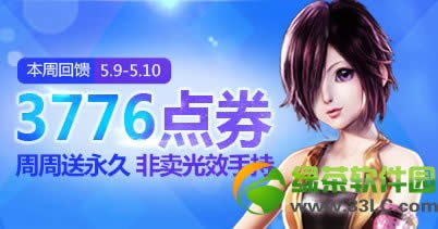 ����ʱ��10�������������� �����Ͳ�ͣ