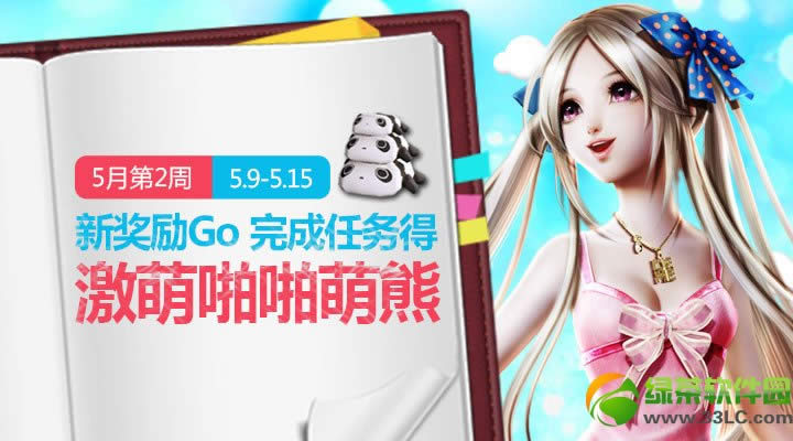 ����ʱ��10�������������� �����Ͳ�ͣ