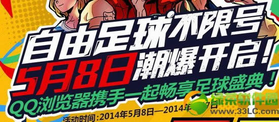 ��������qq�����Я��һ��������ʢ����ַ ����������齱