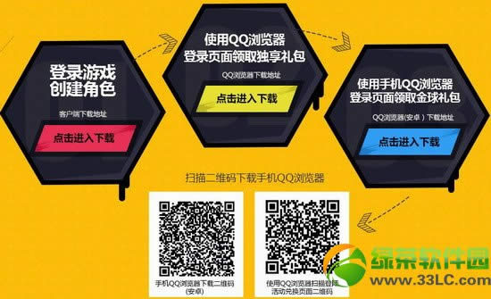 ��������qq�����Я��һ��������ʢ����ַ ����������齱