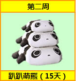 �����Ŷ��������ܼӵ㹥�� ������ӵ�취��ϸ˵��