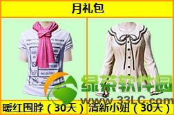 ����ʱ��5.9~5.15� �µ������µĽ���go
