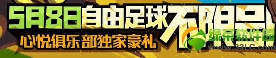 ���������޺����þ��ֲ����Һ�����ַ ��¼��Ϸ�齱��ַ