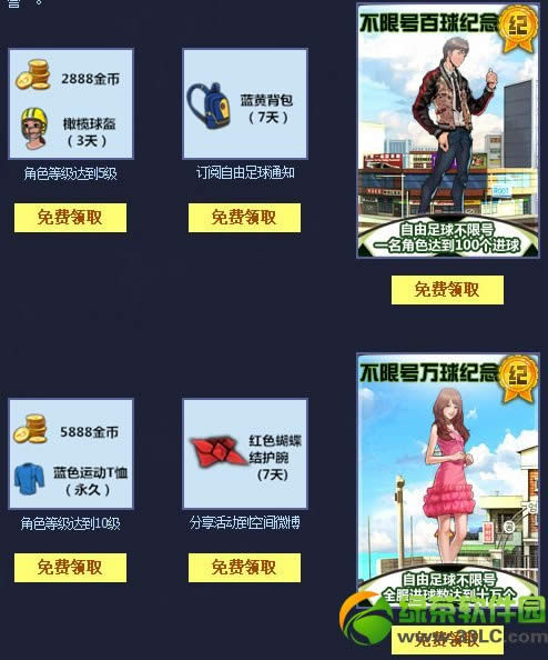������������߶��ͻ ��Ϸ�����û�����������������������