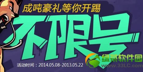 ���������޺Ż��ַ �ɶֺ�����㿪��