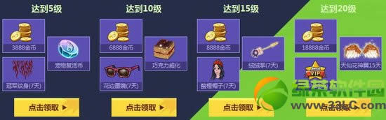 qq���賱��������ҫȫ�����ַ qq����6�������������޺�