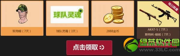 cf�򳡾���ս�����ַ ��������Я�ִ�Խ�����ͺ���齱��ַ