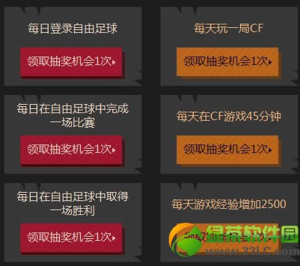 cf�򳡾���ս�����ַ ��������Я�ִ�Խ�����ͺ���齱��ַ