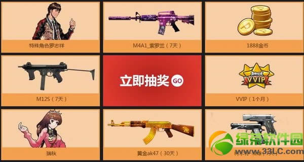 cf�򳡾���ս�����ַ ��������Я�ִ�Խ�����ͺ���齱��ַ