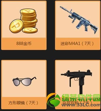 cf�򳡾���ս�����ַ ��������Я�ִ�Խ�����ͺ���齱��ַ