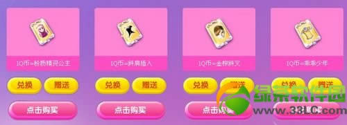 qq����5�¹ι��ֻ ӭ5.186����1q�����÷��ζһ�
