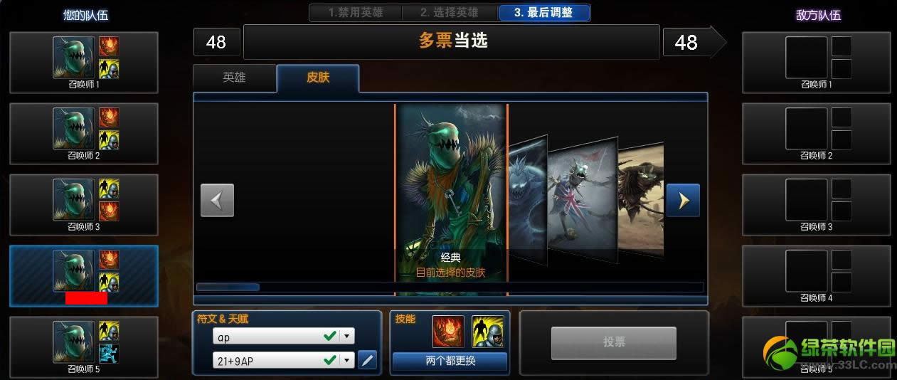 lol��¡����սģʽ���� ��¡����ս5��9����ʱ���淨��