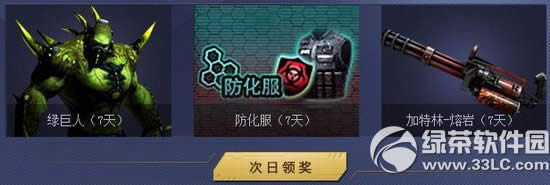 cf5��30��31��6��1��2�ջ cf5����ĩʹ�����4�ܻ����