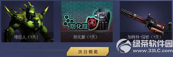 cf5��30��31��6��1��2�ջ cf5����ĩʹ�����4�ܻ����