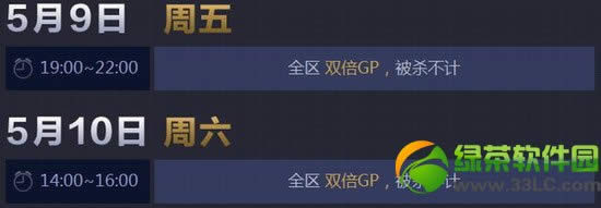 cf5��9��10��11�ջ���� cf5����ĩʹ�������ܻ����