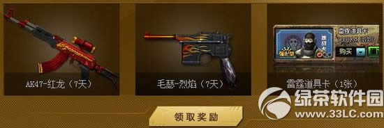 cf5��30��31��6��1��2�ջ cf5����ĩʹ�����4�ܻ����