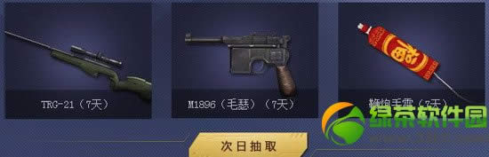 cf5��9��10��11�ջ���� cf5����ĩʹ�������ܻ����