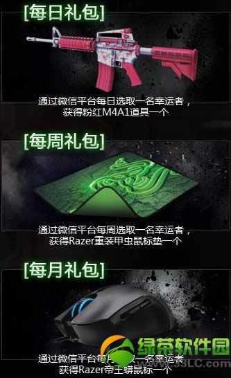 cf�������razerУ԰�л��ַ ��Խ������������