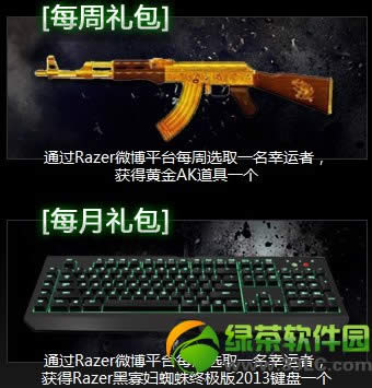 cf�������razerУ԰�л��ַ ��Խ������������
