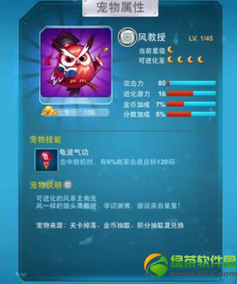 ȫ��ɻ���ս�������λ�� �����������