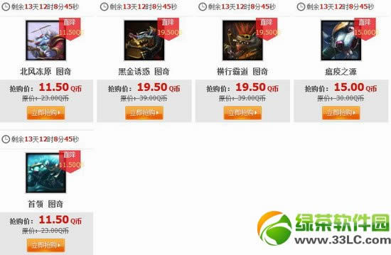 lolͼ��5���������ַ lolͼ��Ӣ��Ƥ������������ַ