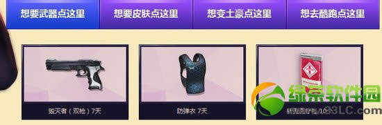 ǹ����ϱ��ع龢��3������ַ �ع��ϱ���¼�齱��ַ
