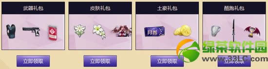 ǹ����ϱ��ع龢��3������ַ �ع��ϱ���¼�齱��ַ