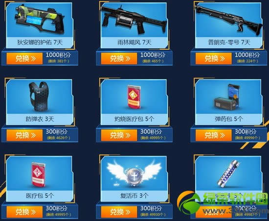 ǹ������õ�ʦ�ú�����ַ ��ʦ���ֽ����һ���ַ