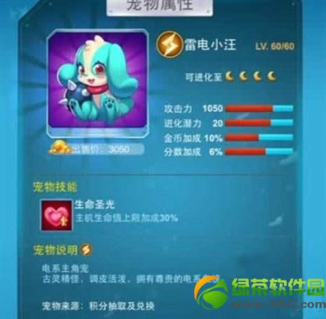 ȫ��ɻ���ս�׵�С���������� �׵�С����λ��