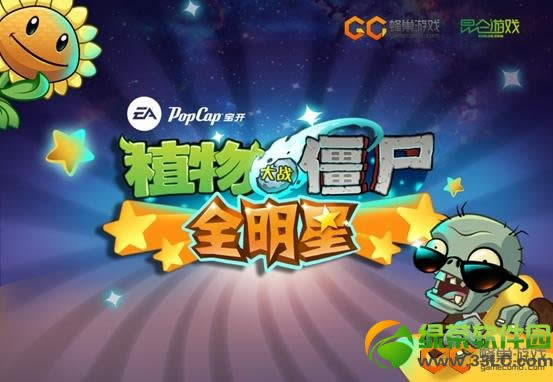 ֲ���ս��ʬȫ�����������Ϲ��� �䳲��Ϸ����ǩԼ����